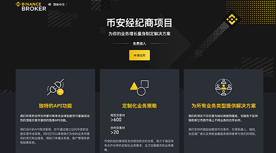 必安/必安