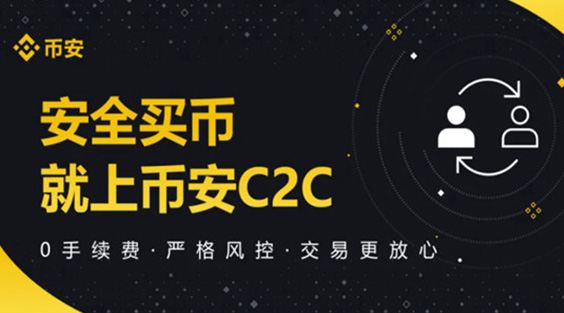 必安/必安